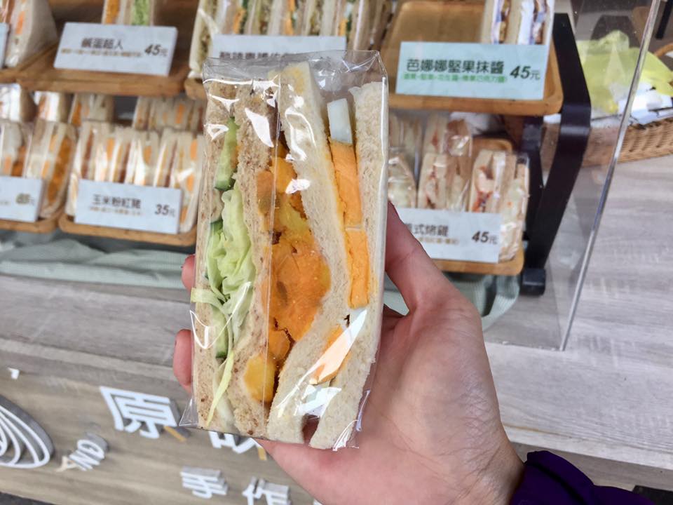原味好食