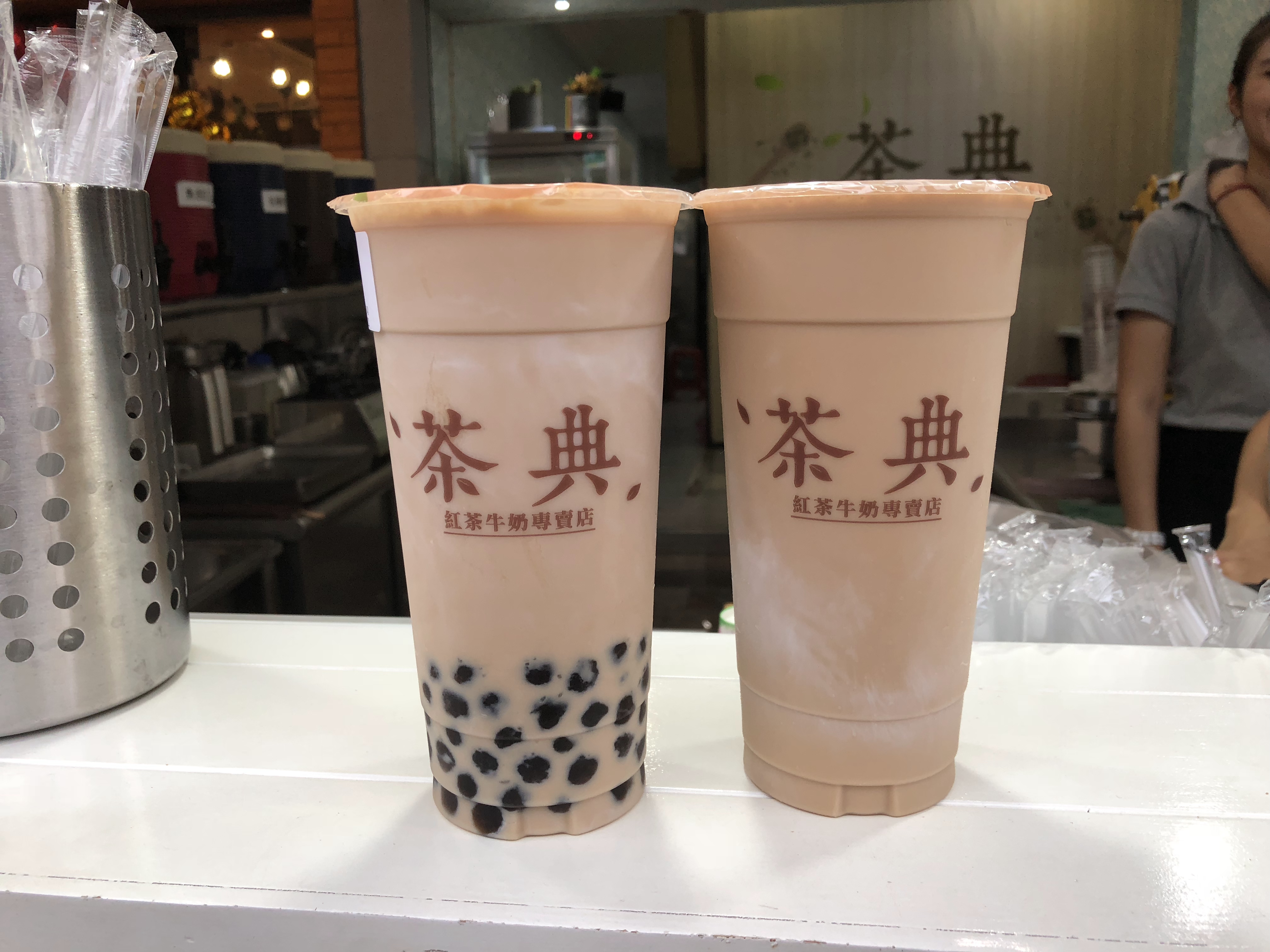 茶典 紅茶牛奶專賣店